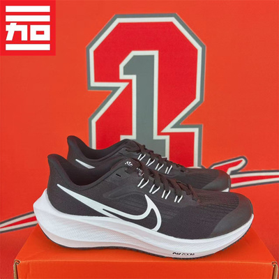 Nike/耐克大童休闲跑步鞋