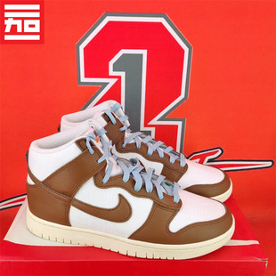 NIKE耐克Dunk High男款经典百搭百搭高帮潮流休闲板鞋 DQ8800-200