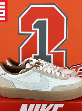 Nike/耐克正品皮面低帮板鞋