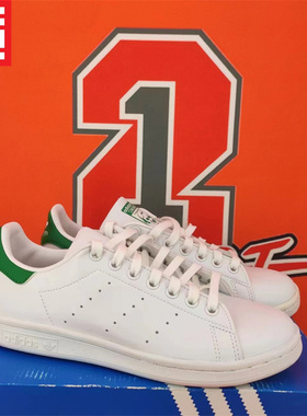 ADIDAS三叶草男女款史密斯Smith绿尾休闲低帮经典小白板鞋 FX5502