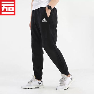 ADIDAS阿迪达斯男款 GK9265 春收腿百搭休闲针织运动长裤