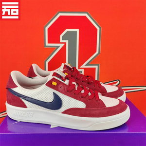 Nike SB Adversary PRM耐克男子款经典百搭休闲板鞋CW7456-CJ0887