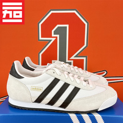 Adidas三叶草阿迪达斯R71男女同款经典百搭潮流德训休闲鞋 IH1321