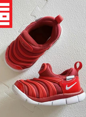 NIKEDYNAMOFREE耐克毛毛虫小幼