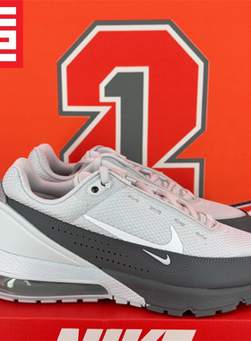 NIKE耐克男款AIR MAX PULSE经典休闲气垫缓震跑步鞋FN7459-DZ3544