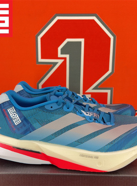 Adidas阿迪达斯Boston波士顿13男款马拉松长跑步鞋 JS4938 JR4868