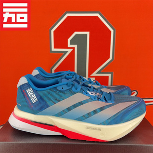 Adidas阿迪达斯Boston波士顿13男款马拉松长跑步鞋 JS4938 JR4868