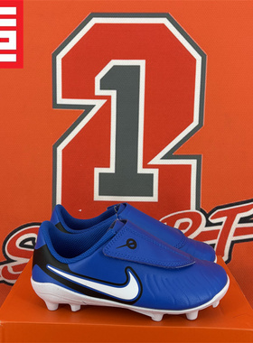 NIKE耐克传奇10魔术贴FG/MG男女款幼小童LEGEND足球鞋 DV4356-100