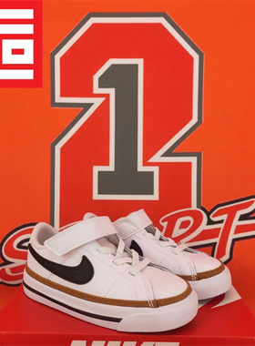 NIKE耐克COURT男女款中小童休闲运动鞋DA5382-DA5381-102-114-111