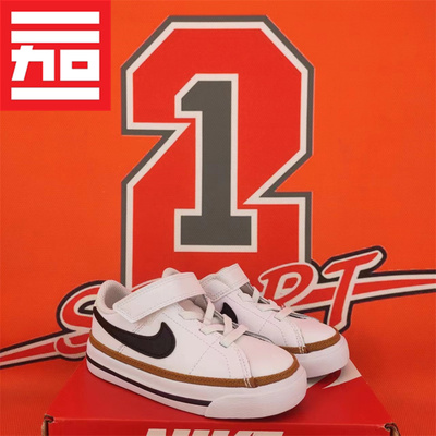 Nike/耐克舒适低帮童鞋