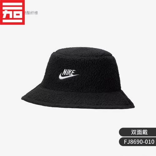 双面男女摇粒绒正品Nike保暖新款
