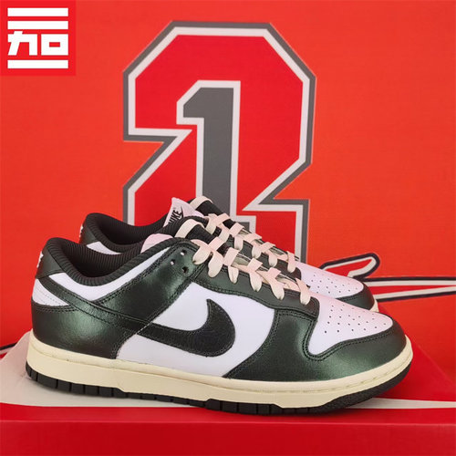 耐克Dunk女款舒适休闲鞋FB9881