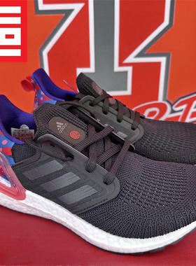 Adidas阿迪达斯 UltraBOOST UB20女子款缓震休闲百搭跑步鞋H04408