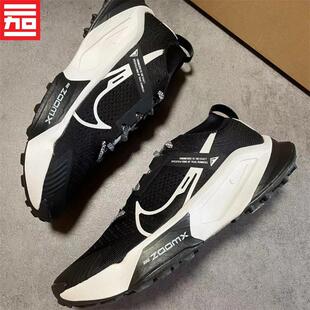 NIKE耐克ZoomX Zegama女子户外徒步休闲轻便透气跑步鞋DH0625-001