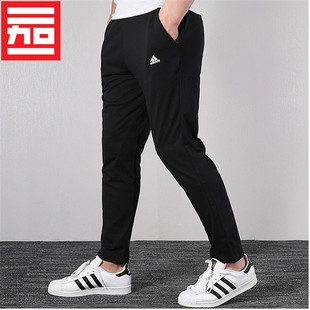 Adidas阿迪达斯男子经典 DY8737 百搭秋冬武极休闲运动宽松针织长裤