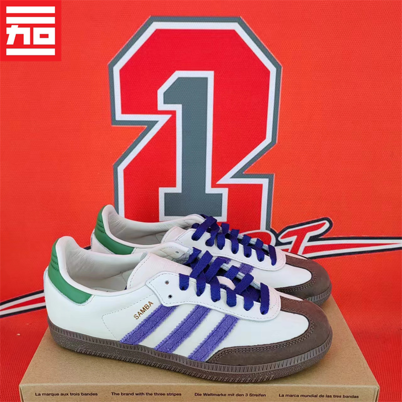 Adidas阿迪达斯低帮轻便休闲鞋