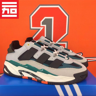 ADIDAS三叶草男女子款NITEBALL经典百搭潮流复古老爹奶包鞋ID4086