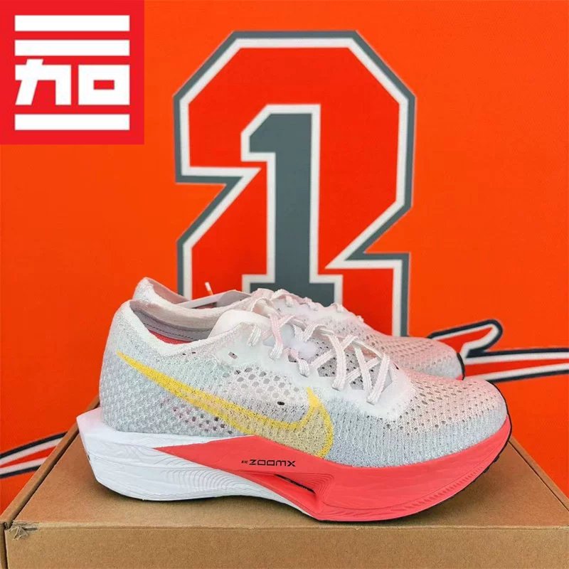 NIKE耐克专业马拉松跑步鞋