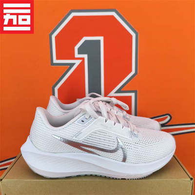 AIRZOOMPEGASUS40缓震跑步鞋