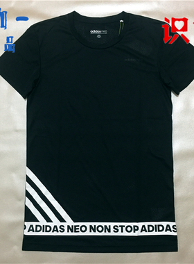 ADIDAS阿迪达斯夏运动透气男子圆领短袖T恤 CE1032-CE1030-CE1031