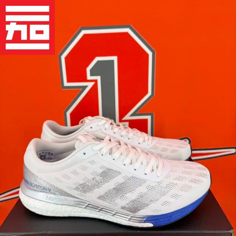 Adidas阿迪达斯ADIZERO BOSTON 9男子款透气缓震跑步运动鞋EG4672