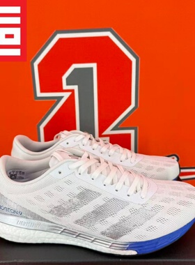 Adidas阿迪达斯ADIZERO BOSTON 9男子款透气缓震跑步运动鞋EG4672