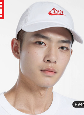 Nike耐克男女同款运动鸭舌帽遮阳帽726291-HV4420-FQ3275-FZ5698