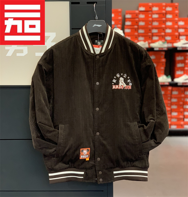 李宁纽扣长袖夹克男款暮靛蓝