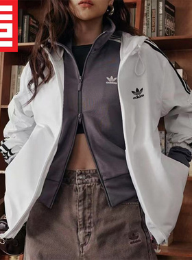 Adidas阿迪达斯三叶草男女款休闲连帽夹克防晒外套 KB1944 KB1945