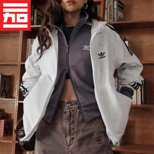 Adidas阿迪达斯三叶草男女款休闲连帽夹克防晒外套 KB1944 KB1945