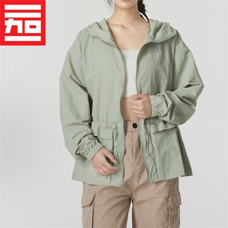 Nike/耐克  女士运动休闲拒水防晒梭织收腰连帽夹克FN3670-370,运动服/休闲服装,运动茄克/外套,淘宝优惠券,粉丝福利购,淘宝优惠卷