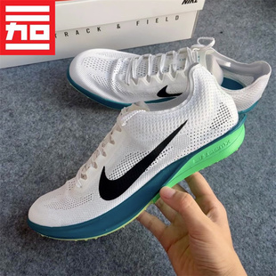 NIKE耐克男子款DRAGONFLY 2训练田径竞速短跑步钉鞋HQ2060-FD8413