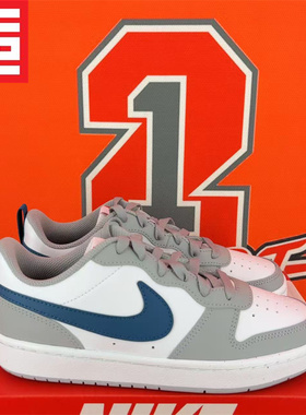 耐克Nike Court Borough Low 2男女大童款休闲板鞋BQ5448-117-110