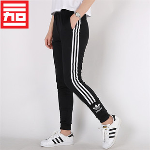 Adidas三叶草TRACKPANT女子经典 三条纹收腿修身 运动长裤 FT1827 款