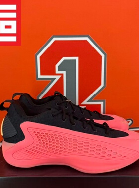 Adidas AE 1阿迪达斯爱德华兹1低帮男款实战篮球鞋 JI4065 JI4068