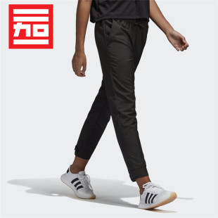 Adidas三叶草女子款经典百搭运动休闲修身收腿小脚九分长裤CV5799