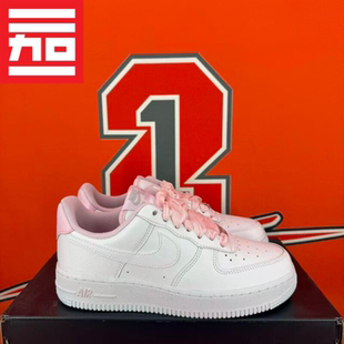 NIKE Air Force 1耐克女款AF1经典休闲板鞋 HV4406-HV4403-IM7510