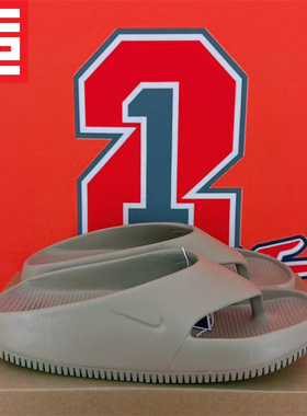 NIKE CALM FLIP耐克男款沙滩运动休闲缓震洗澡人字拖鞋FD4119-200