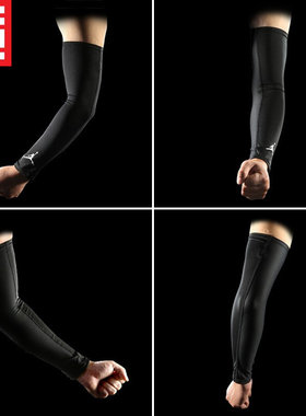 Nike/耐克潮流运动篮球训练护臂