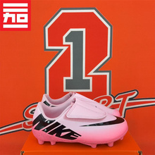 耐克NIKE VAPOR MG刺客15男女小童魔术贴短钉足球鞋FJ7201-DJ5964