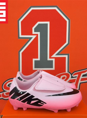 耐克NIKE VAPOR MG刺客15男女小童魔术贴短钉足球鞋FJ7201-DJ5964