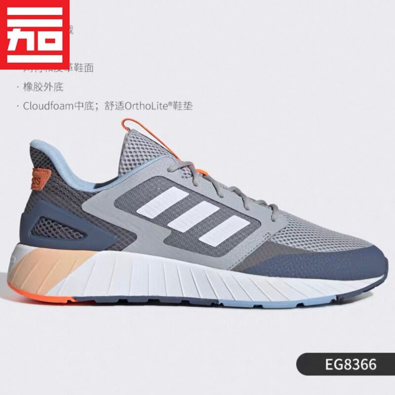 ADIDAS阿迪达斯男款轻便透气休闲跑步运动鞋FW1335 B75578 EG8366