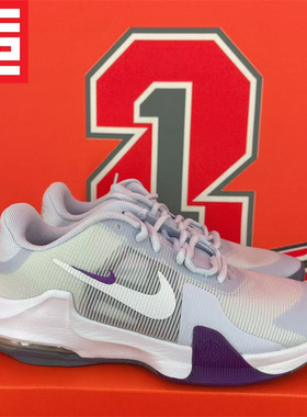 NIKE耐克AIR MAX IMPACT 4男子气垫缓震篮球鞋DM1124-400-008-011