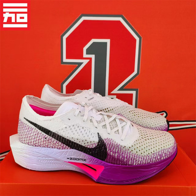 NIKE/耐克马拉松缓震跑步鞋