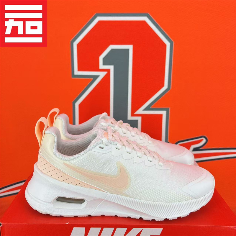 NIKE耐克女子款AIR MAX NUAXIS气垫百搭运动慢跑鞋HF1233-HV7000