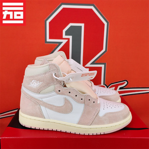 Air Jordan 1女款AJ1高帮经典复古百搭潮流休闲篮球鞋 FD2596-600