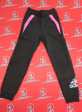 Adidas阿迪达斯男女款冬收腿中小幼童加绒保暖运动训练长裤H40241