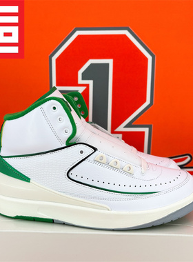 JORDAN 2男子款AJ2高帮百搭复古休闲运动篮球鞋DX2454-DR8884