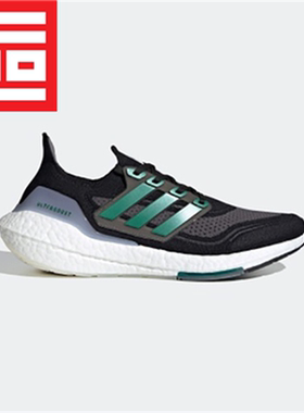 Adidas阿迪达斯男子Ultra Boost 21运动UB21休闲舒适跑步鞋FZ1923