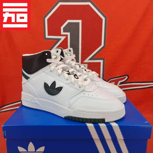 FX7678 Adidas三叶草DROP 百搭休闲板鞋 高帮男女款 FW2037 STEP经典